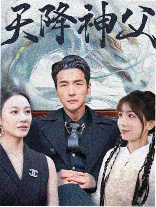 77影视 最后生还者 高分美剧