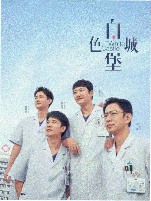 77影视 黑暗荣耀 韩剧推荐